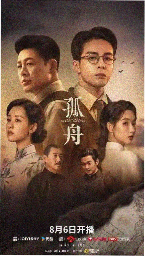 八戒影院 西游降魔篇 暗黑喜剧