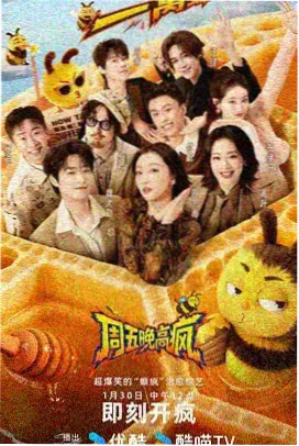 八戒影院 白蛇缘起 国风爱情