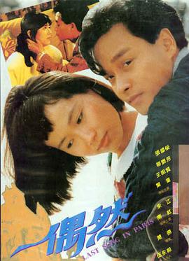 八戒影院 大话西游 经典修复